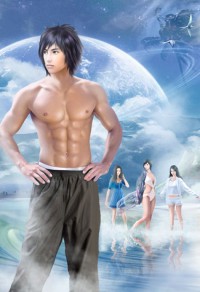 星际女战神的仙家海岛