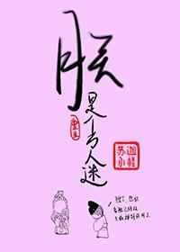 朕是個萬人迷
